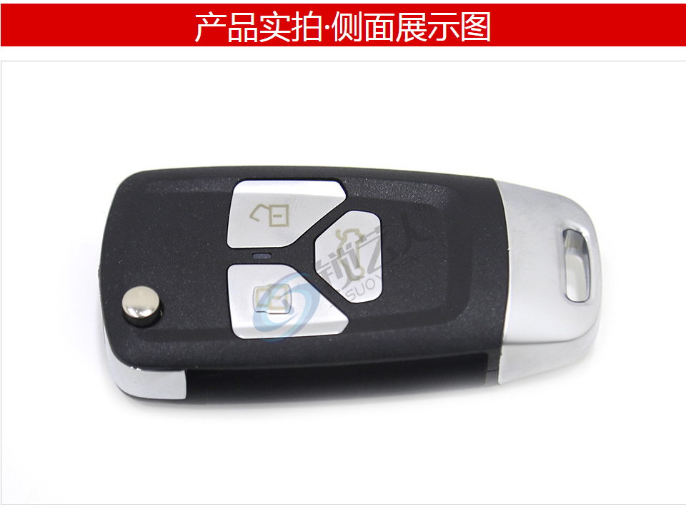 KD600+-KD-NA26新奥迪款多功能子机 NA系列子机 KD新奥迪款子机-3键 KD